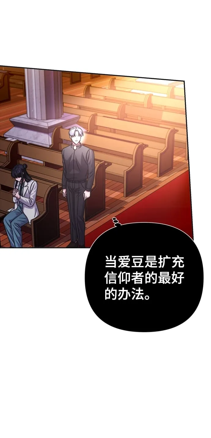 第43话 第40页