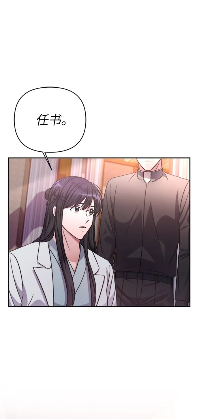 第43话 第42页