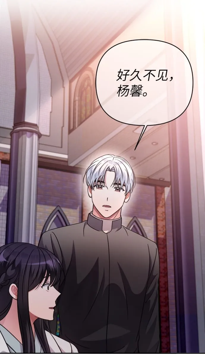第43话 第43页