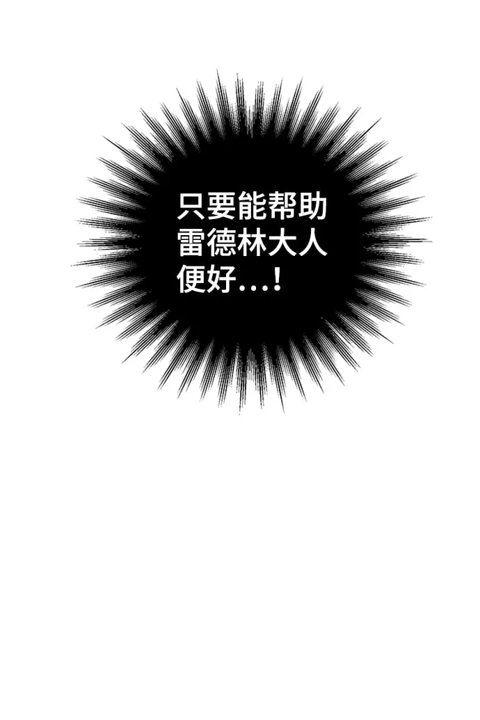 第43话 第44页