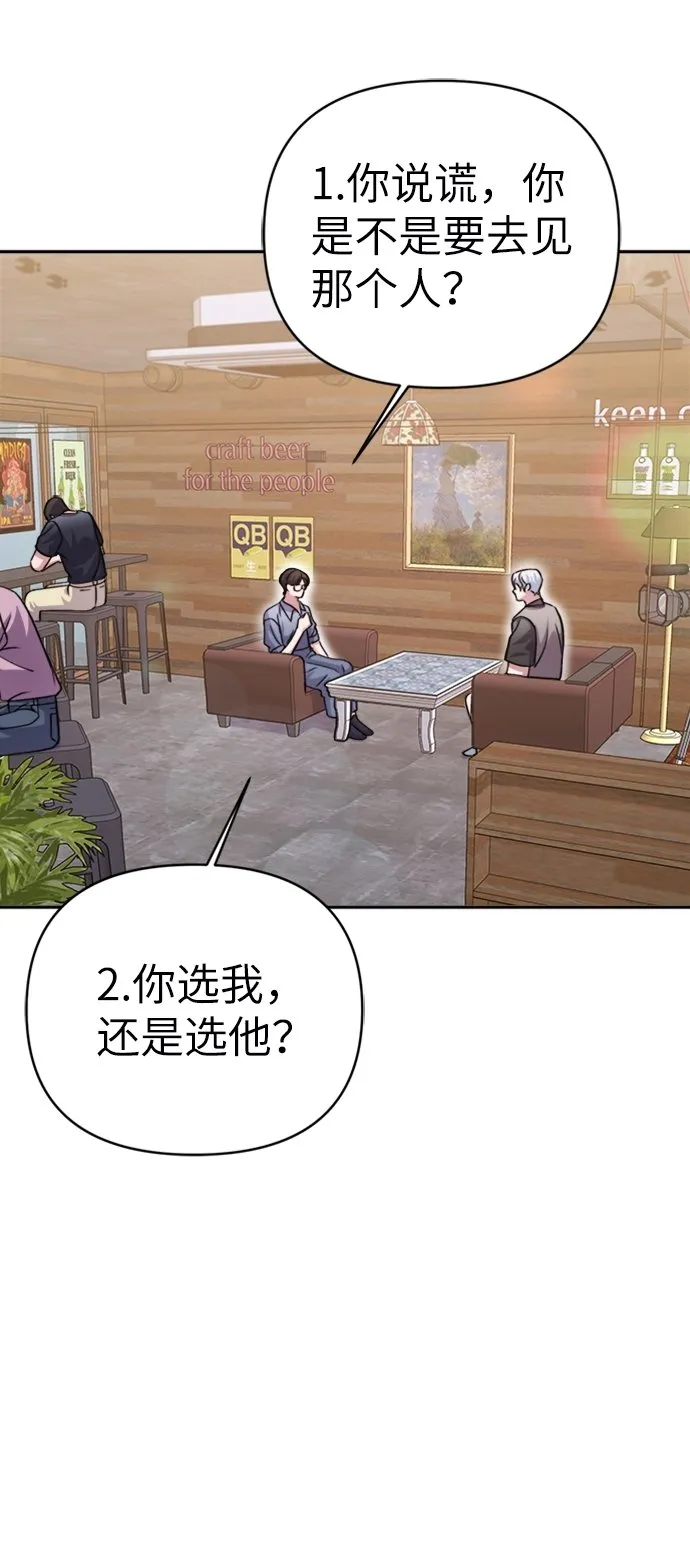 第43话 第46页