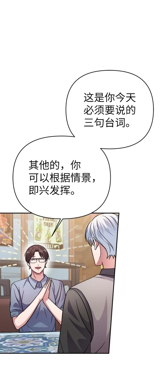 第43话 第48页