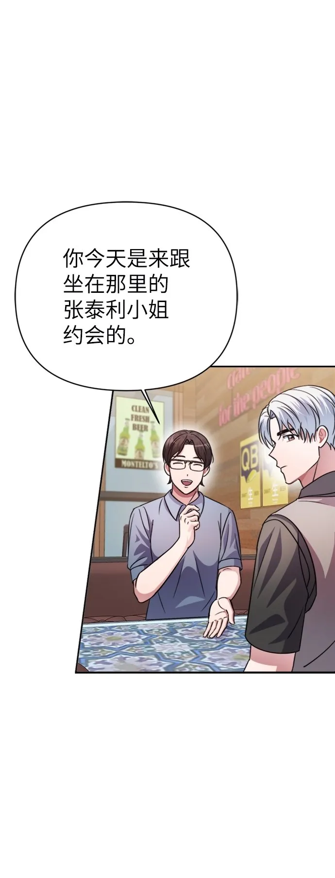 第43话 第49页