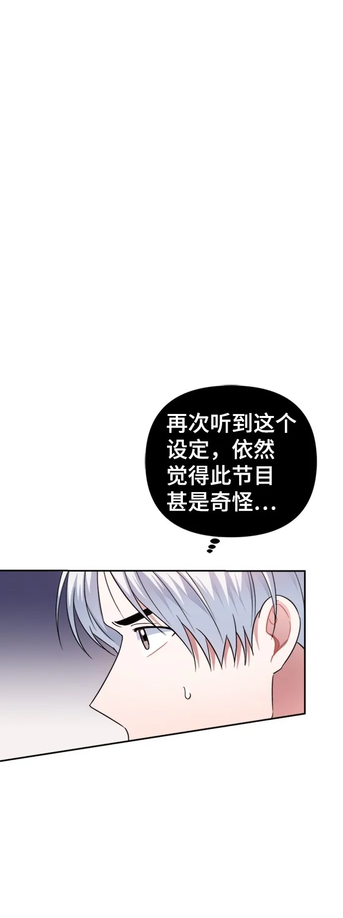 第43话 第51页