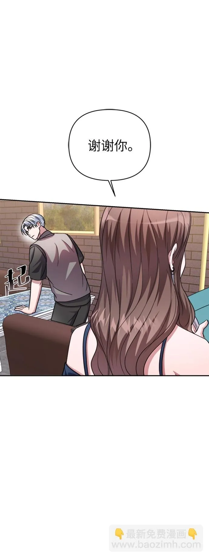第43话 第52页