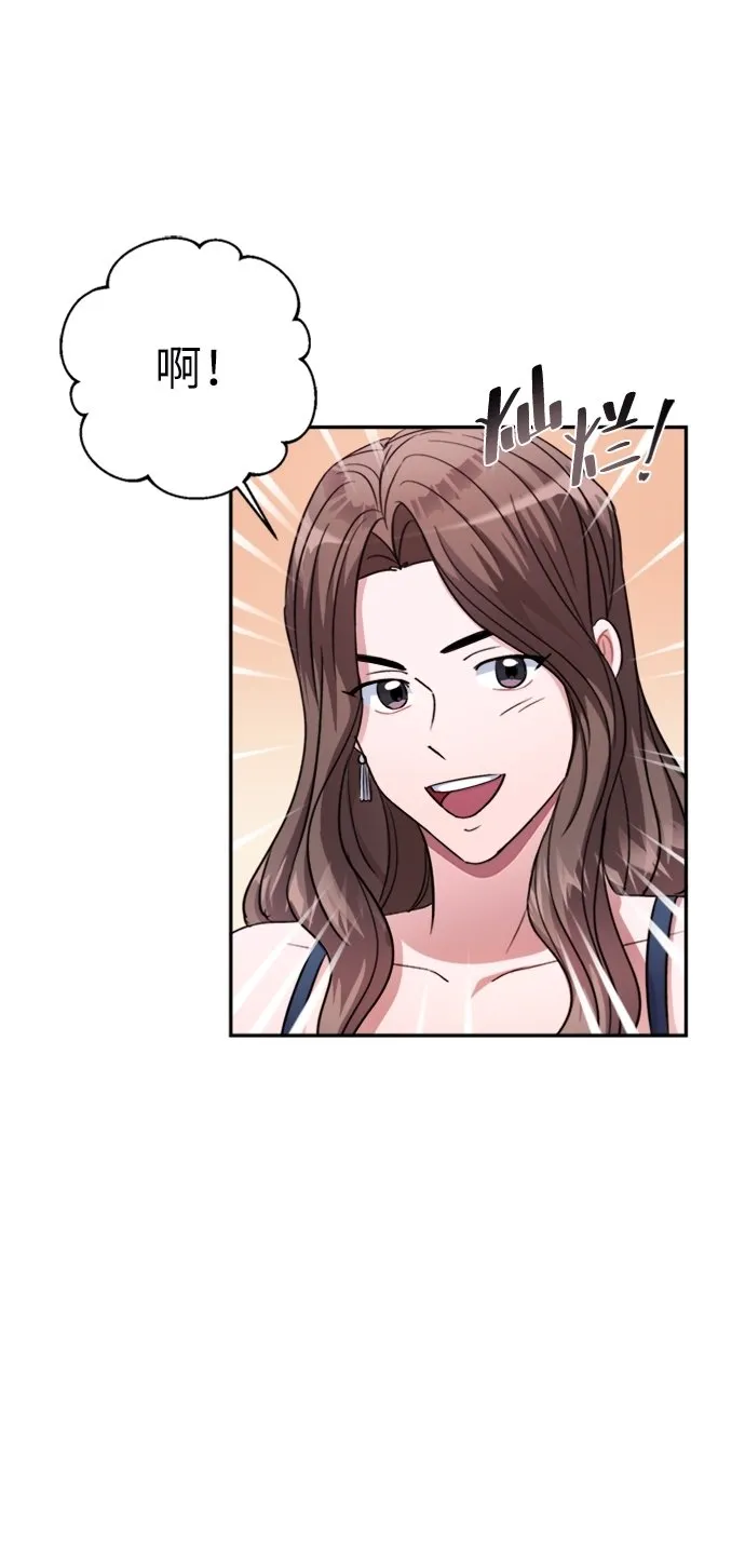 第43话 第53页