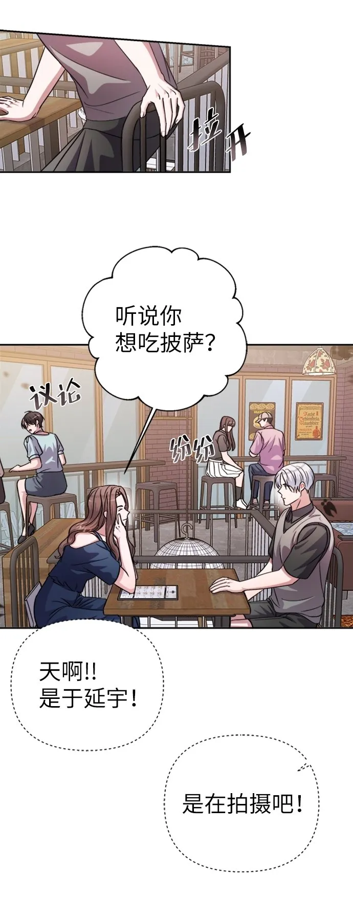 第43话 第55页