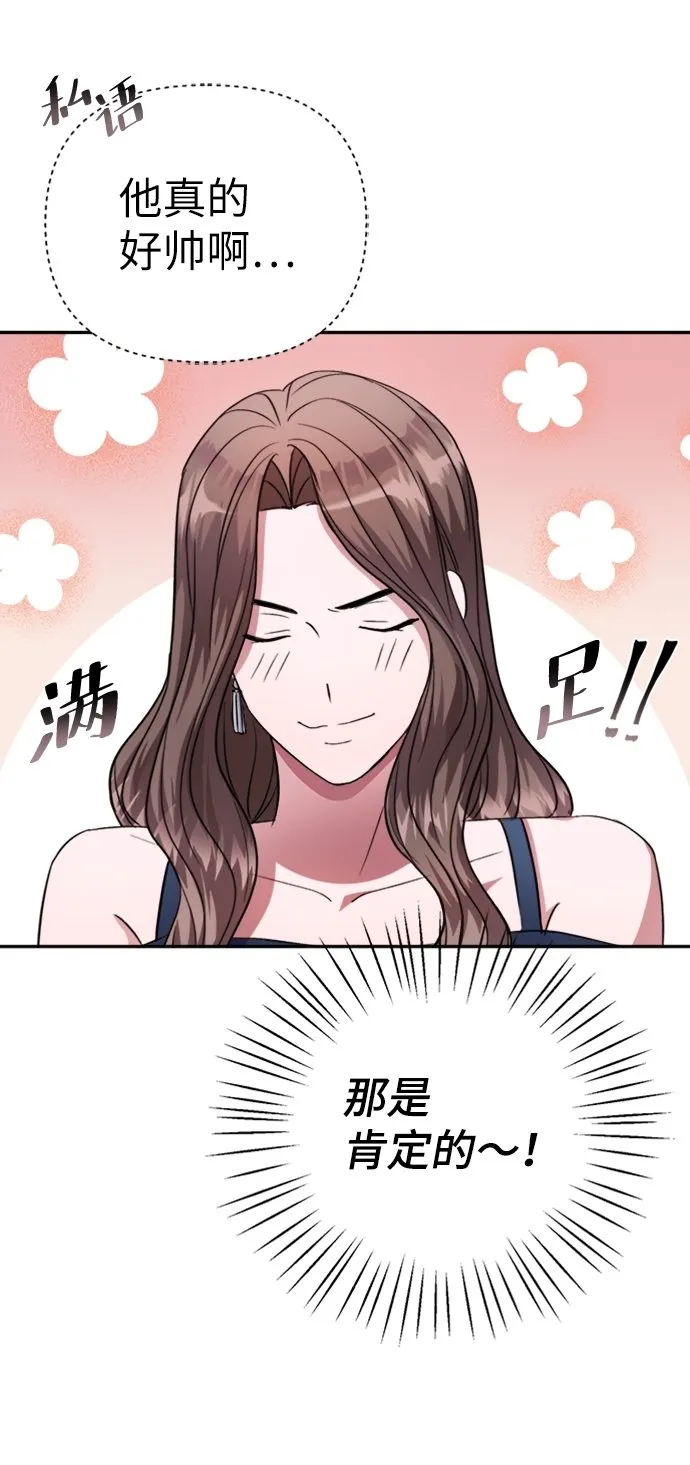 第43话 第57页