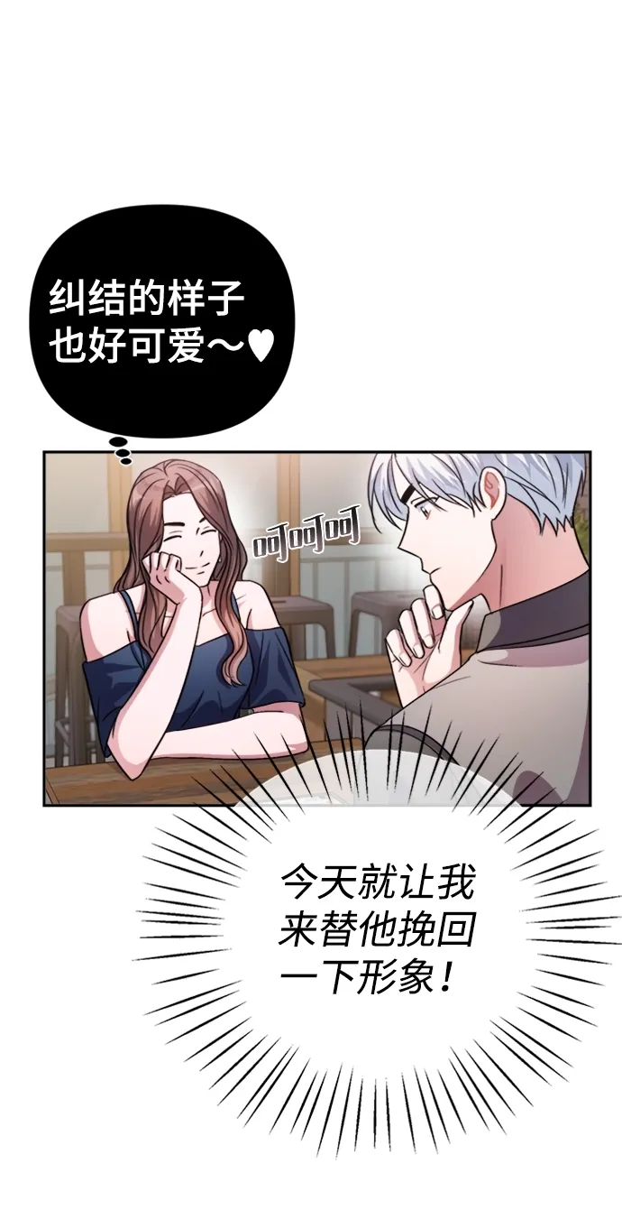 第43话 第59页