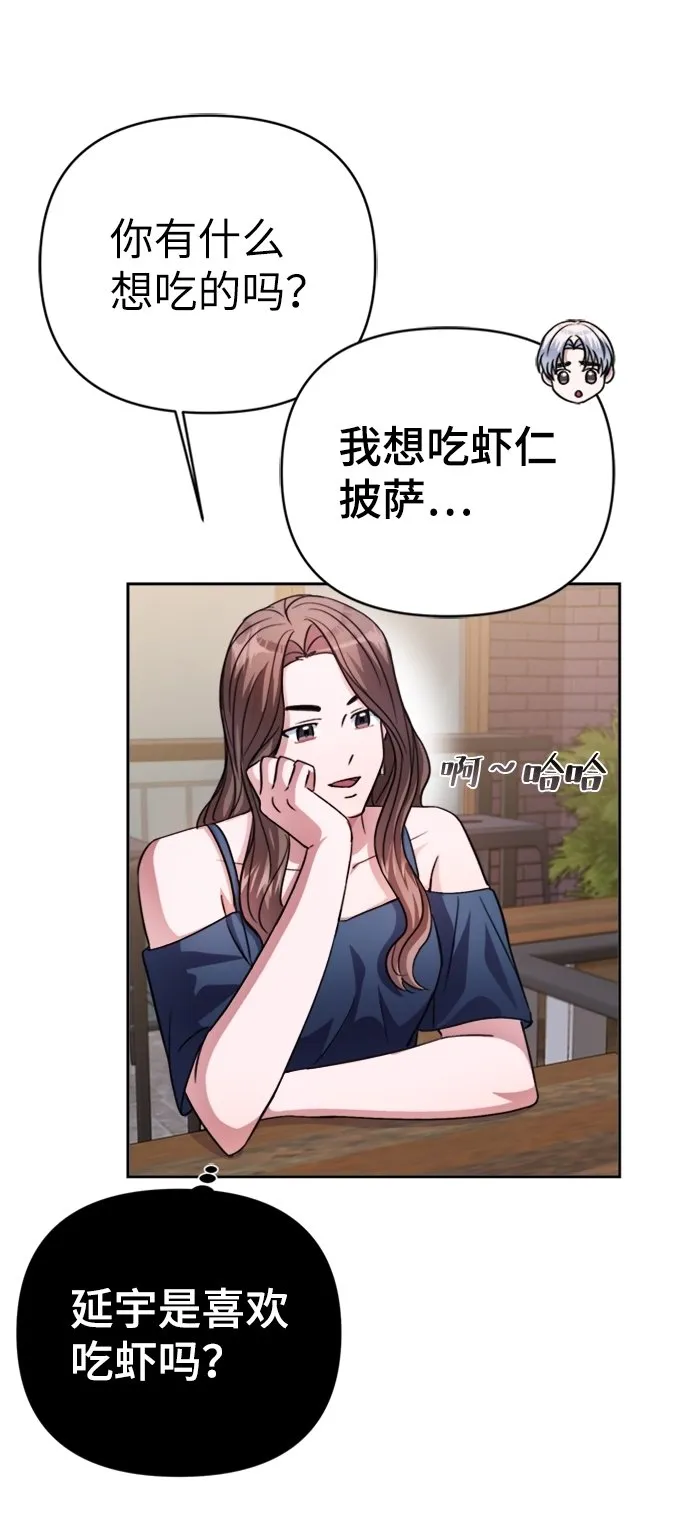 第43话 第60页