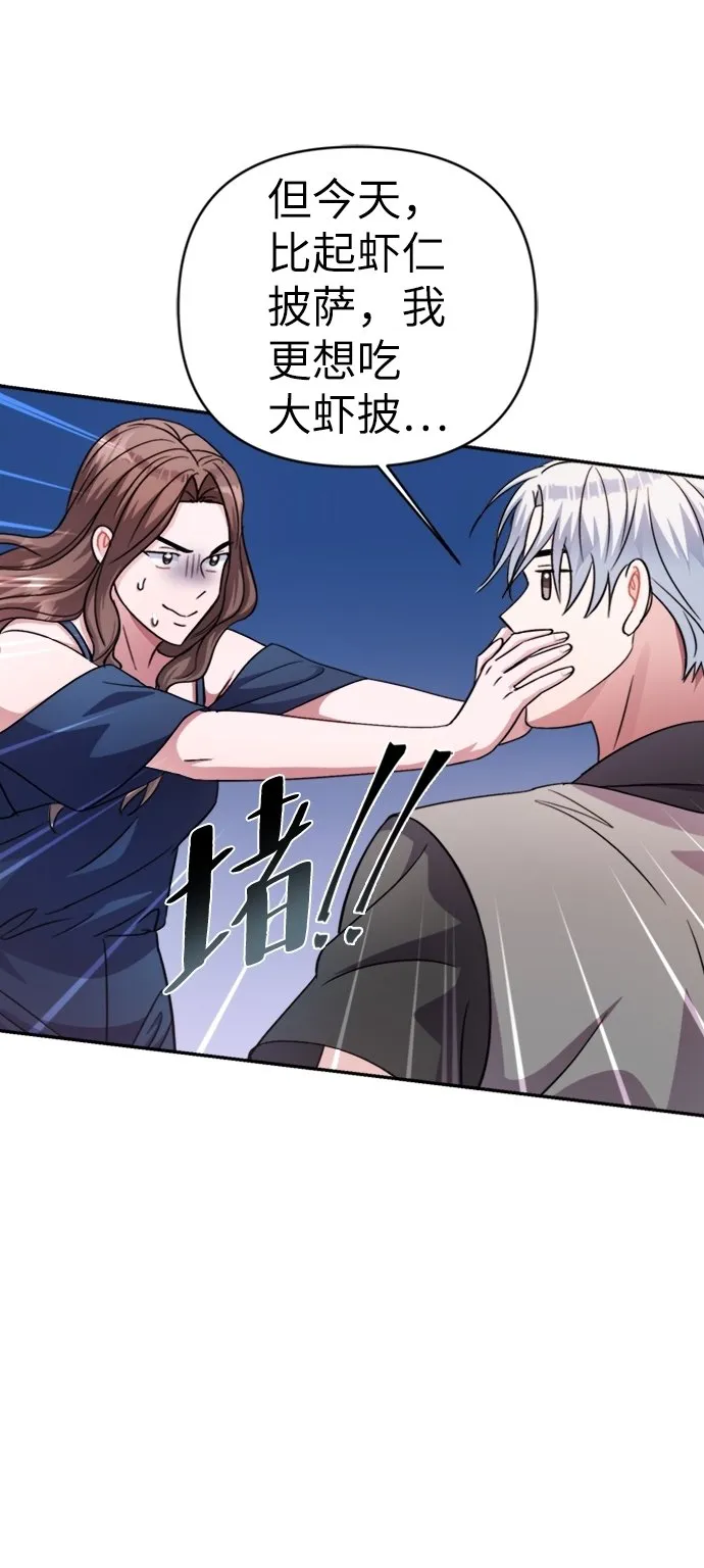 第43话 第61页