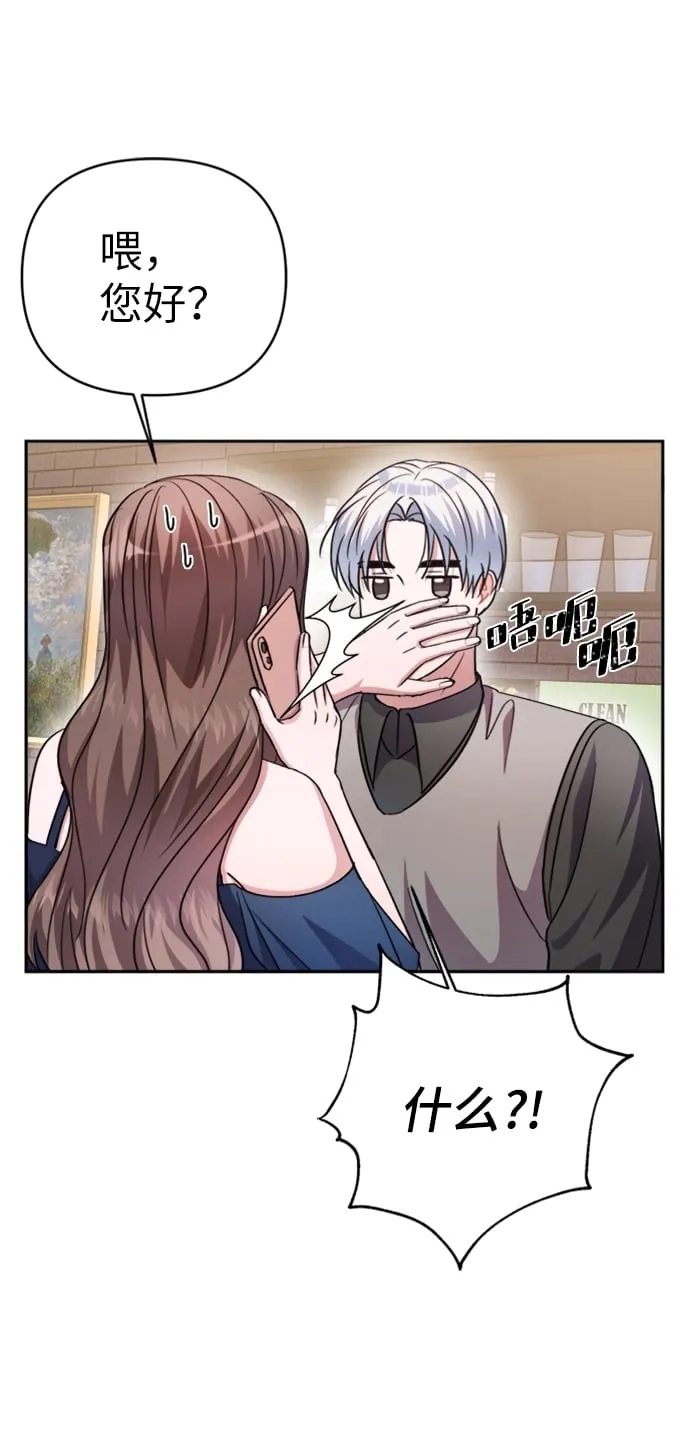 第43话 第64页