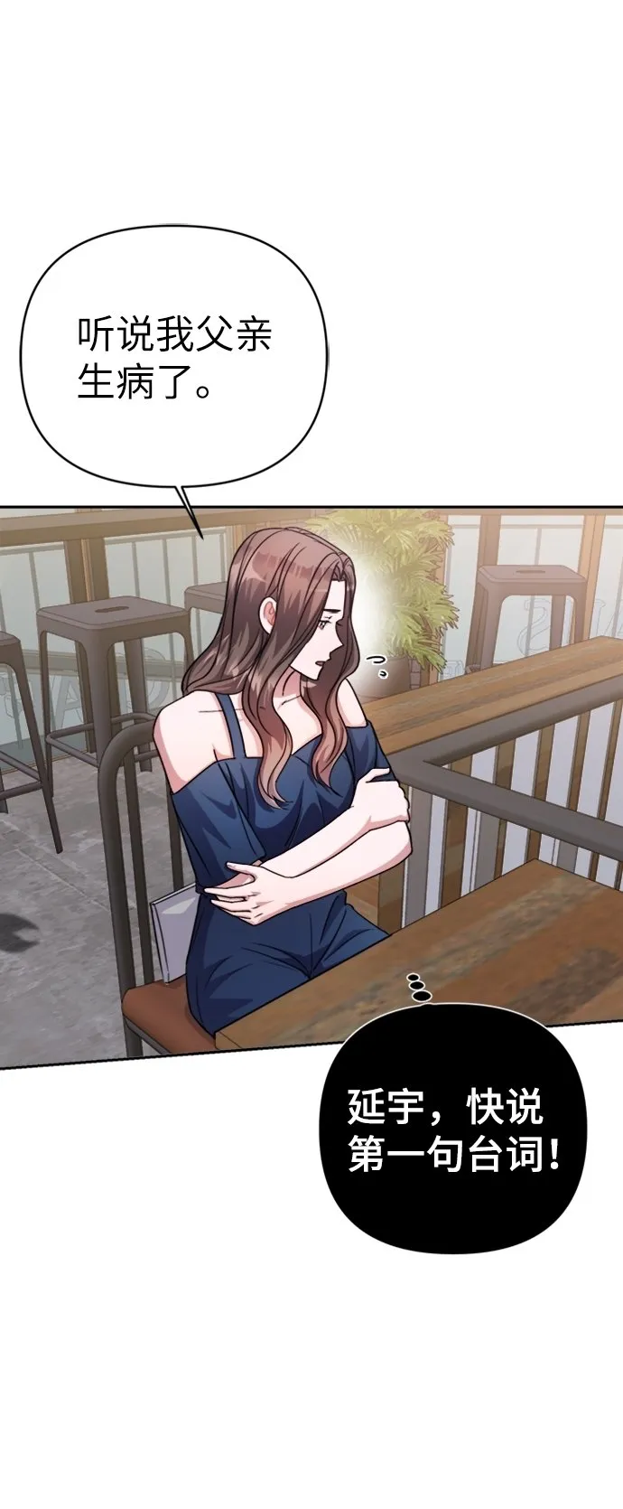 第43话 第66页