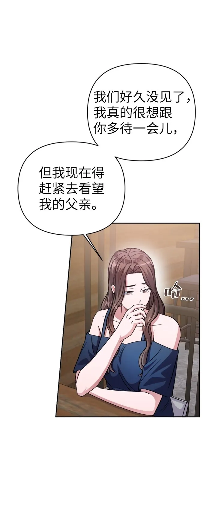 第43话 第67页