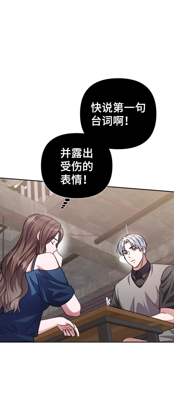 第43话 第68页