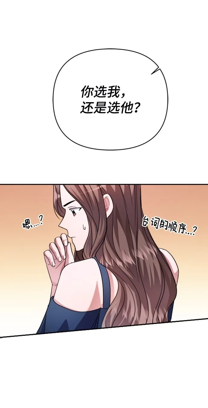 第43话 第70页