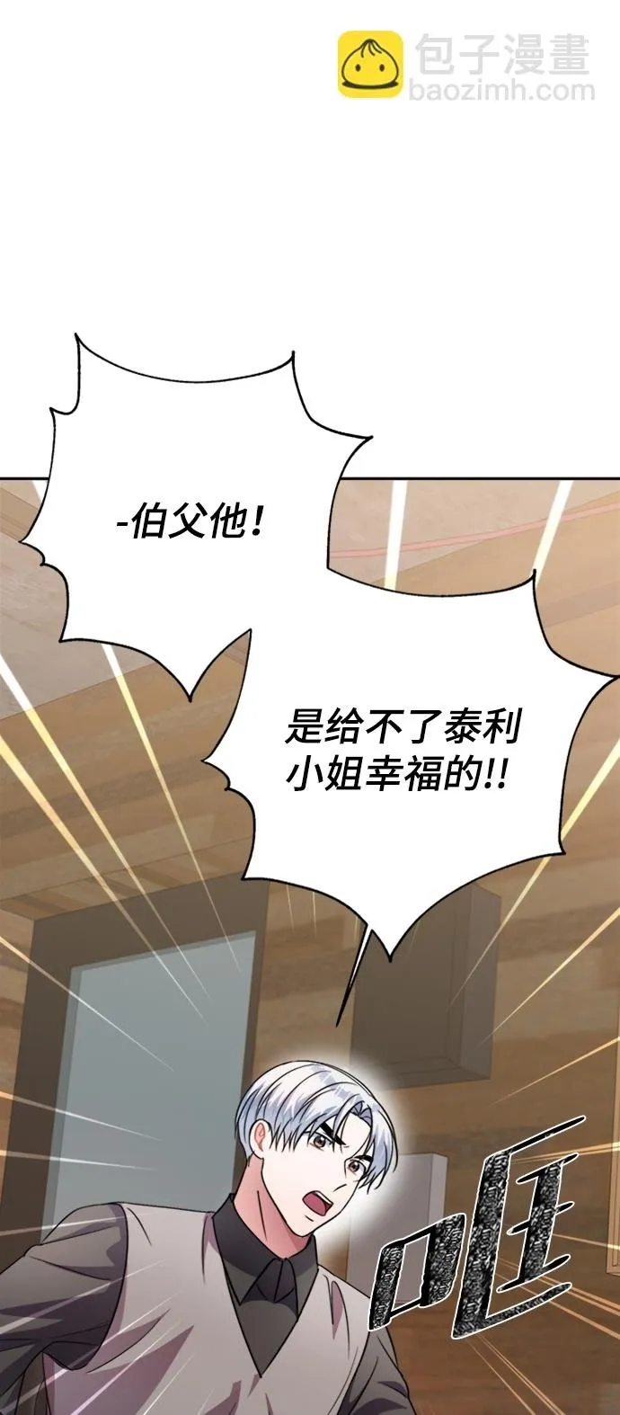 第43话 第72页
