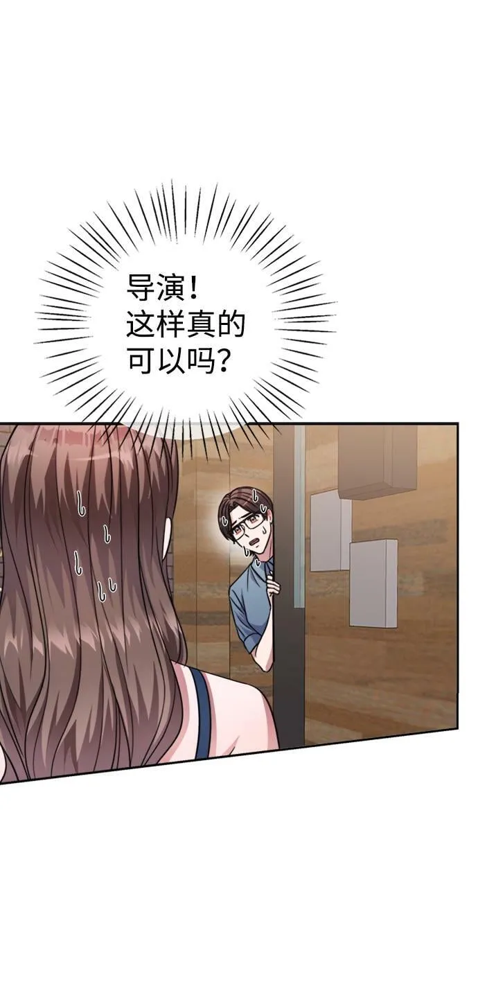 第44话 第5页