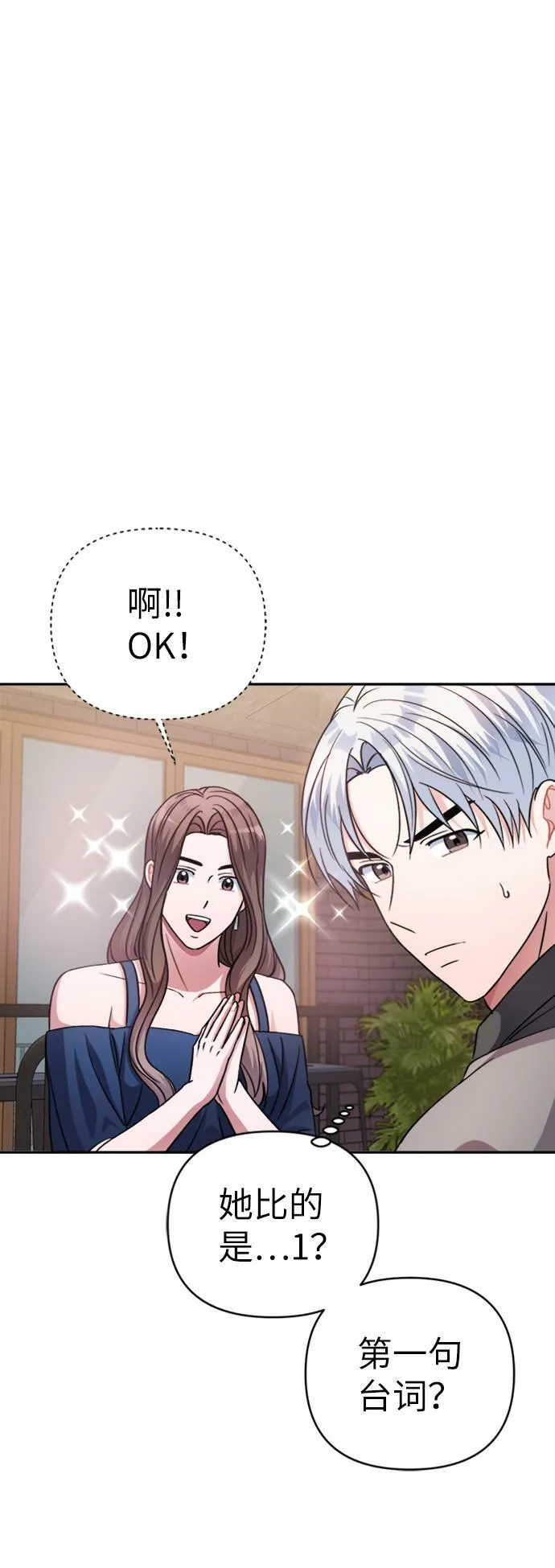 第44话 第8页