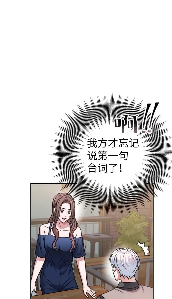 第44话 第9页
