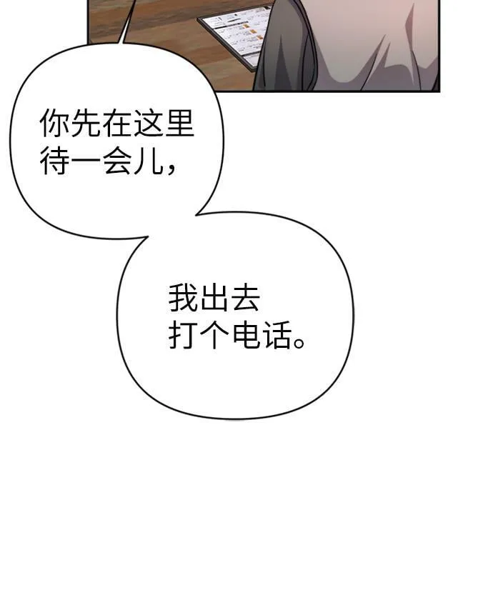 第44话 第10页
