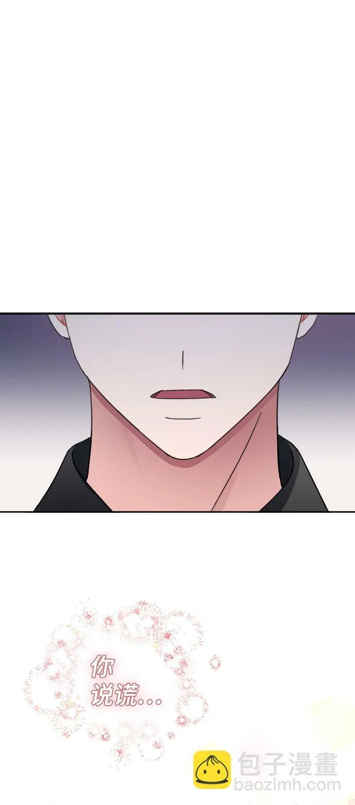 第44话 第11页