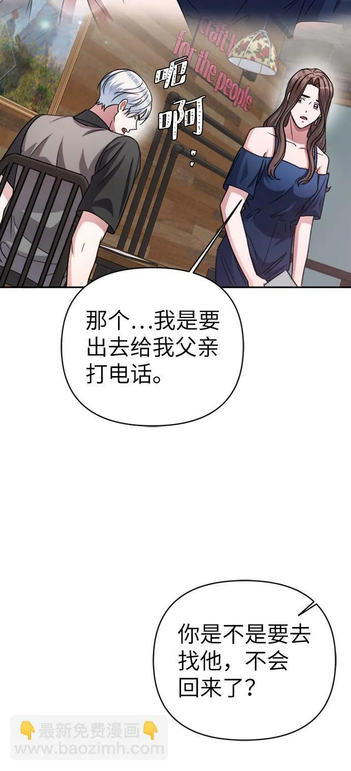第44话 第13页