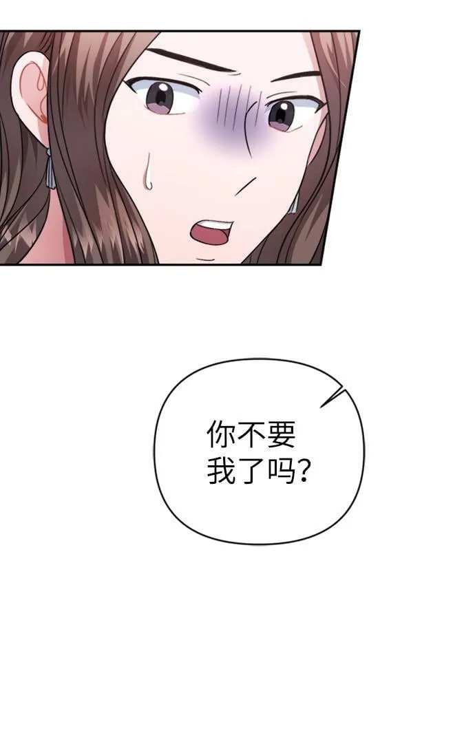 第44话 第14页