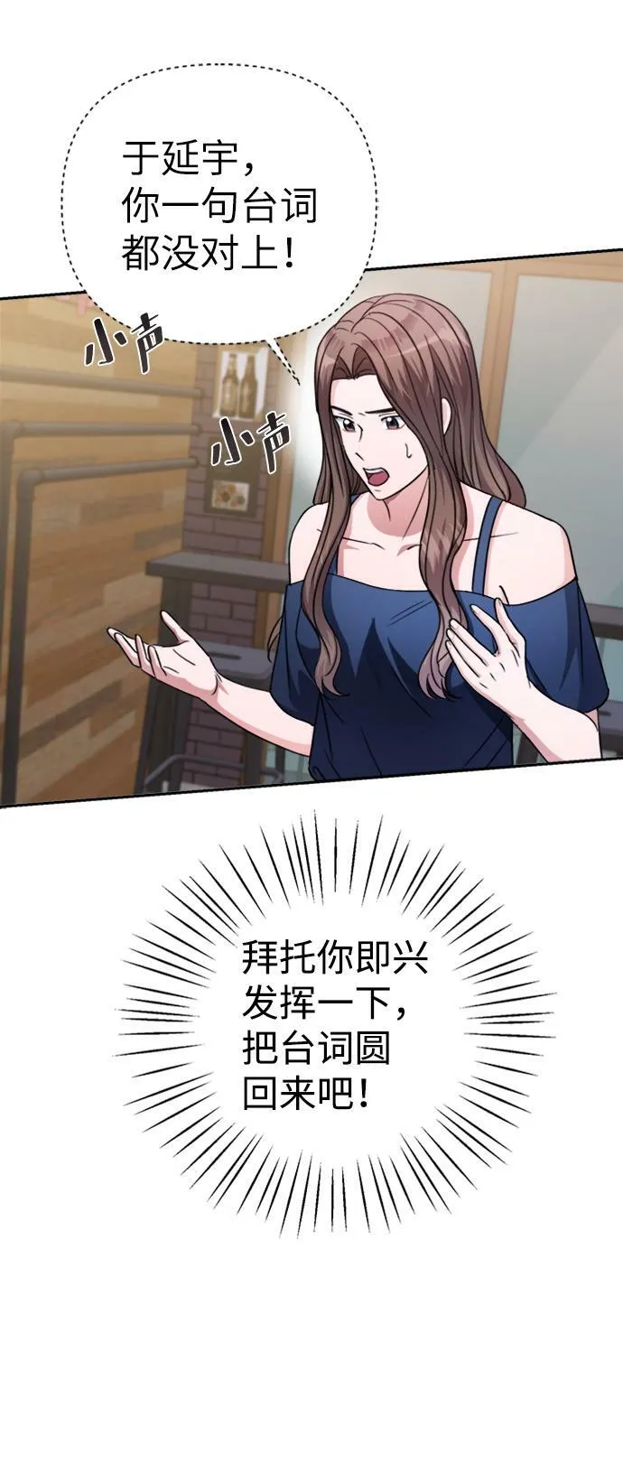 第44话 第15页