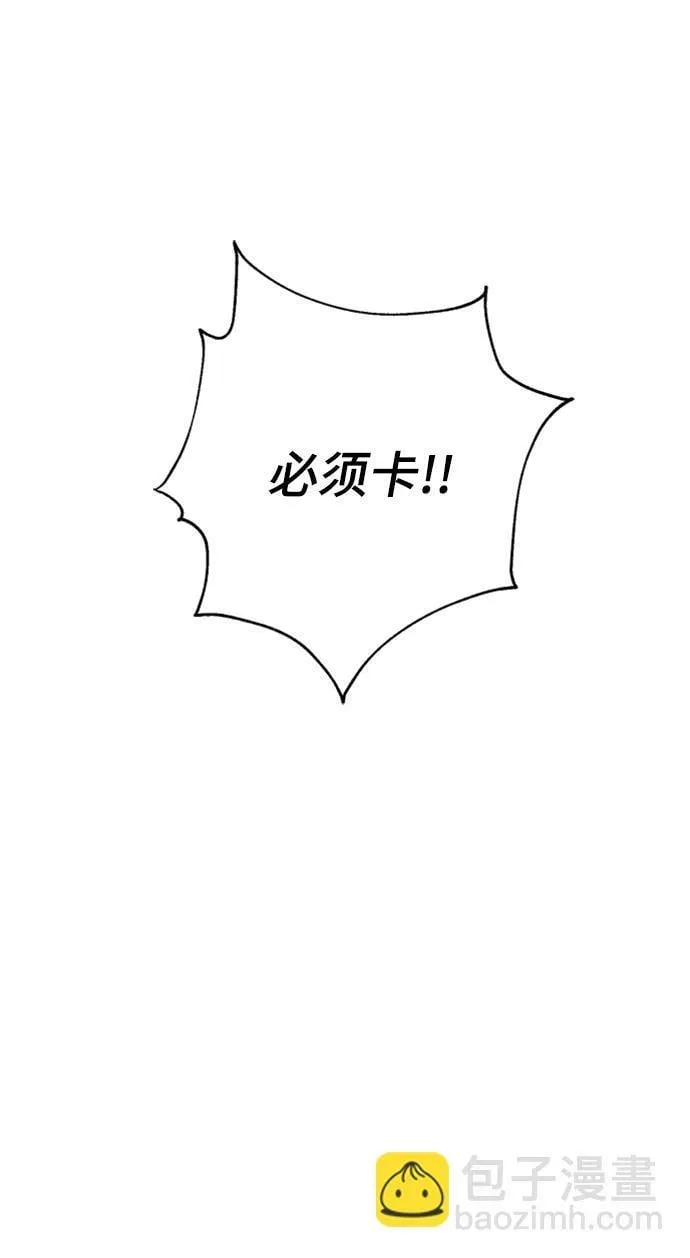 第44话 第17页