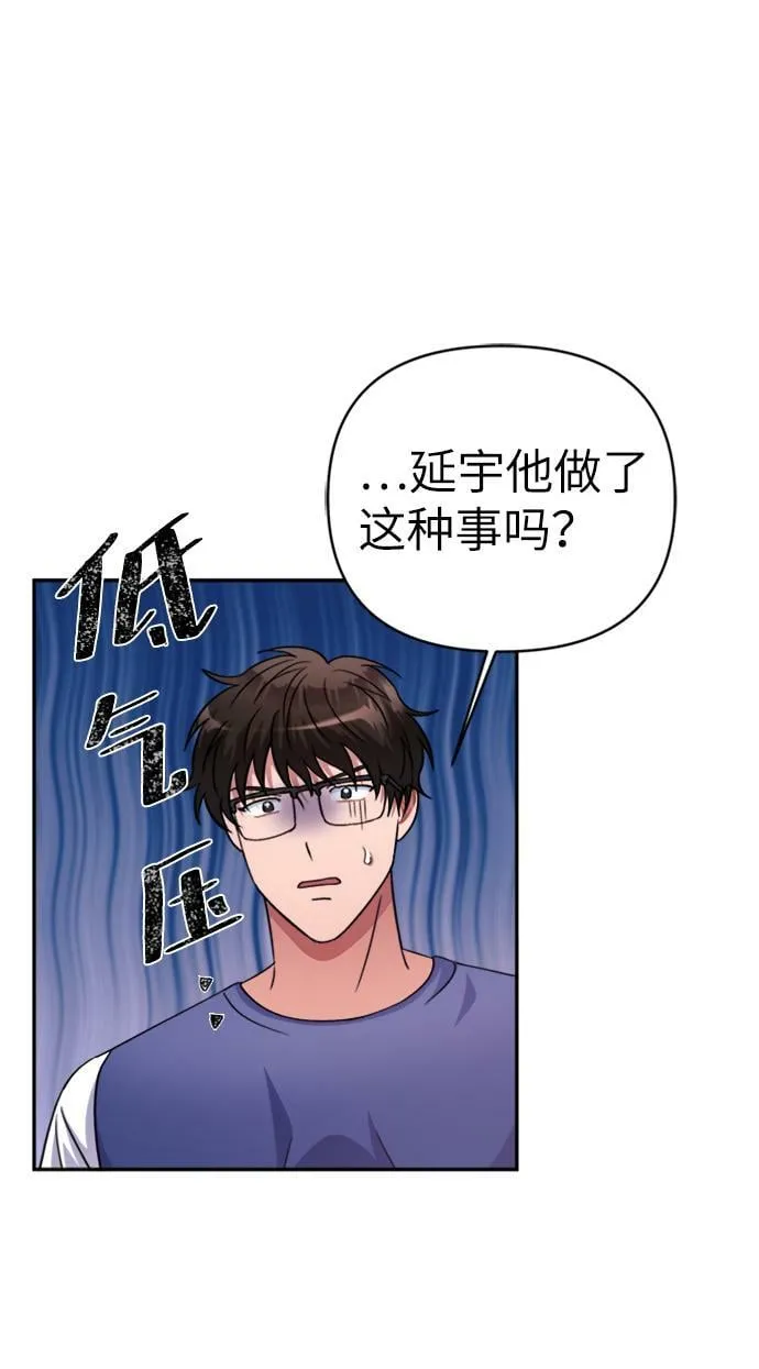 第44话 第19页