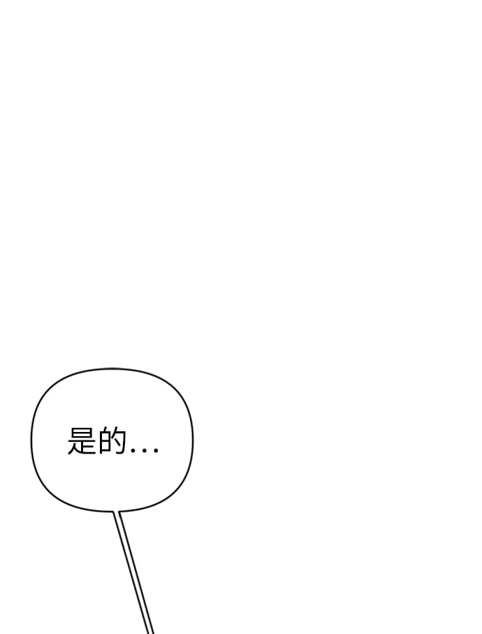 第44话 第20页