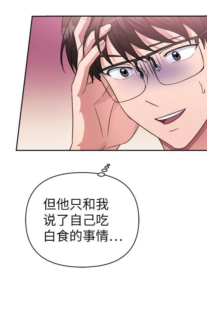 第44话 第24页
