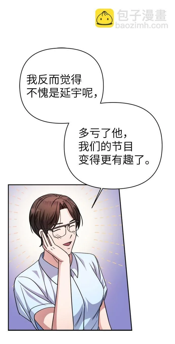 第44话 第26页
