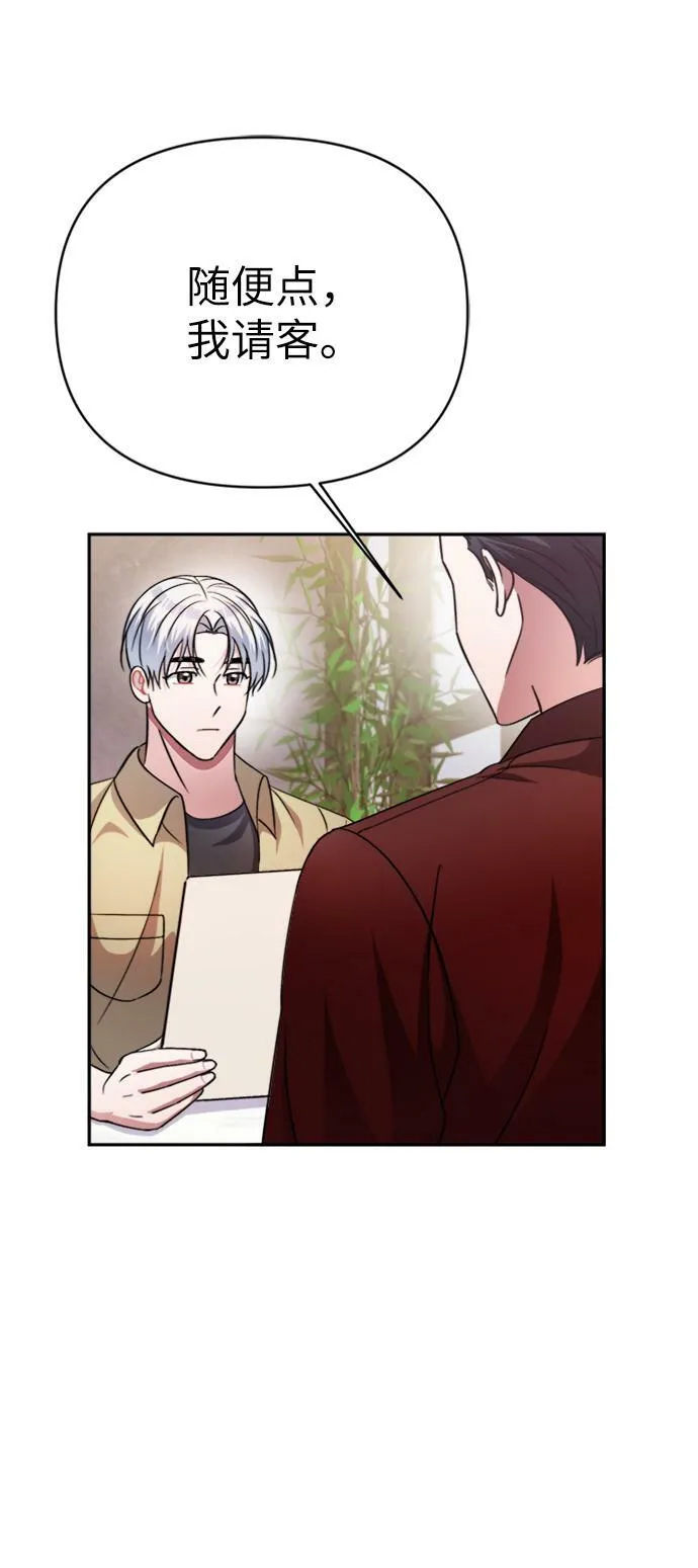 第44话 第30页