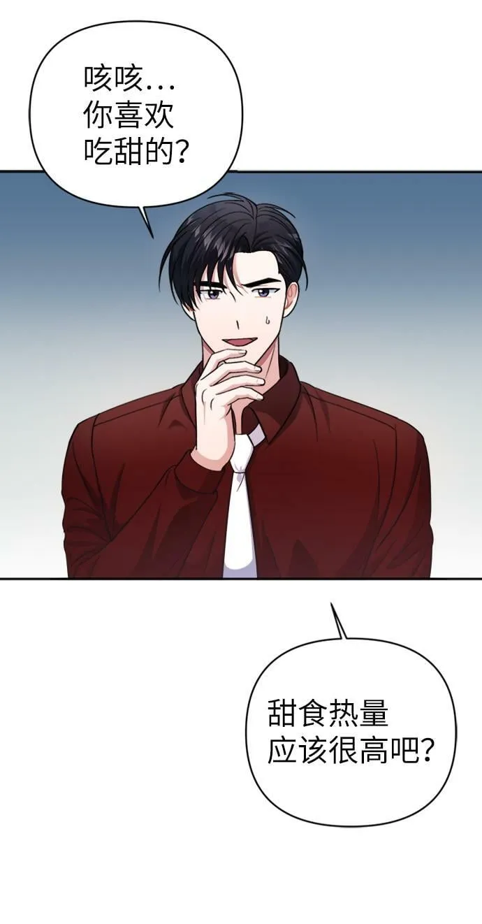 第44话 第33页