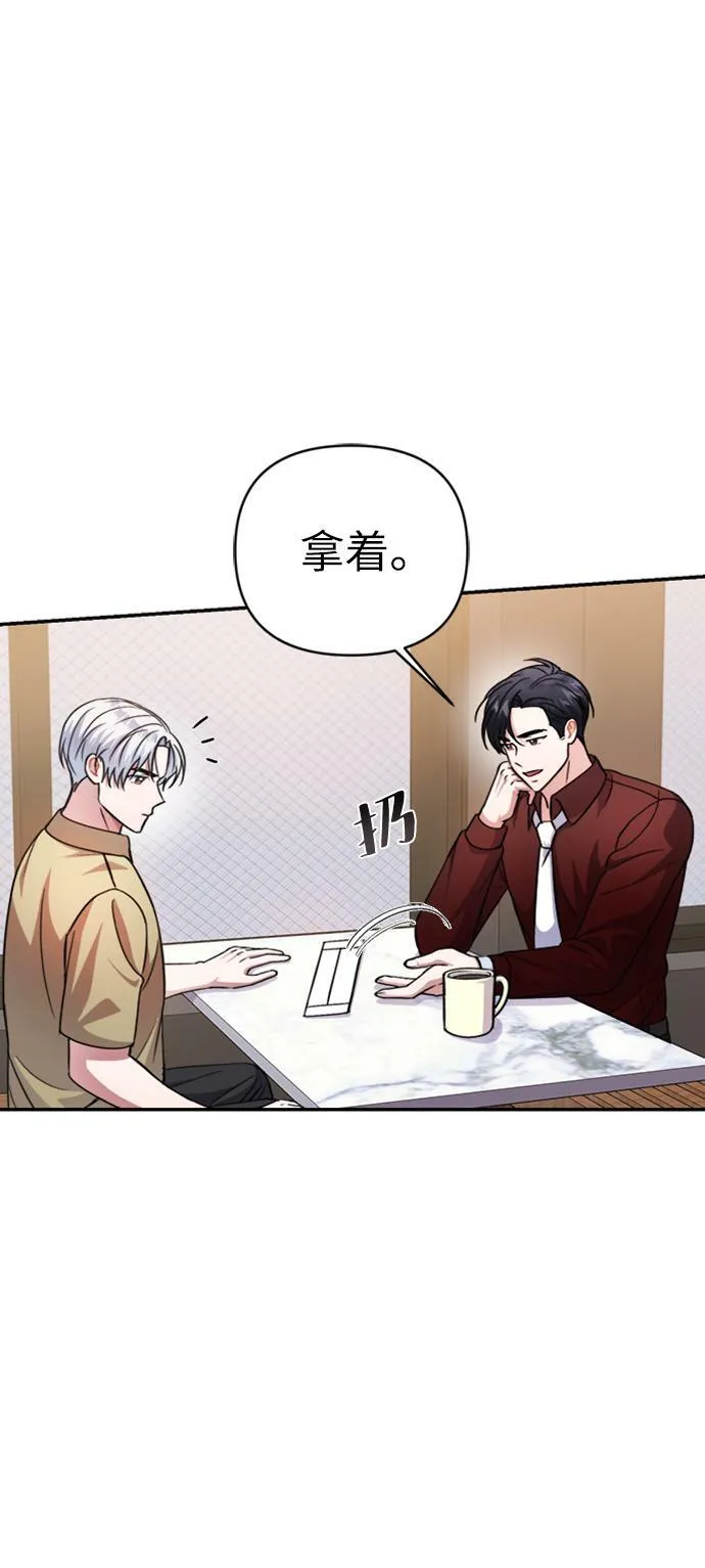 第44话 第39页