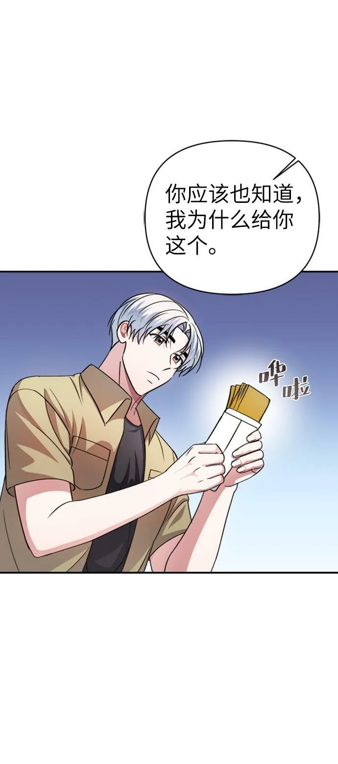 第44话 第40页