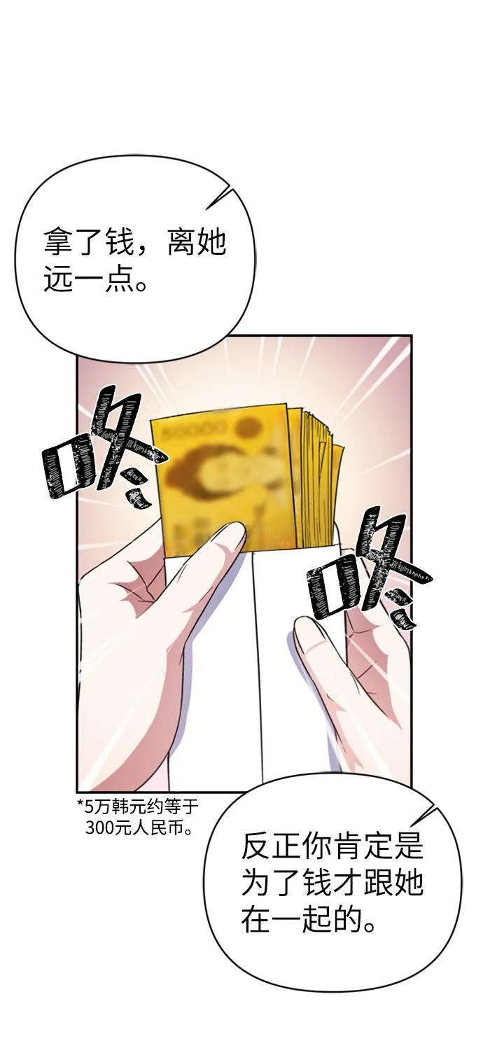 第44话 第41页