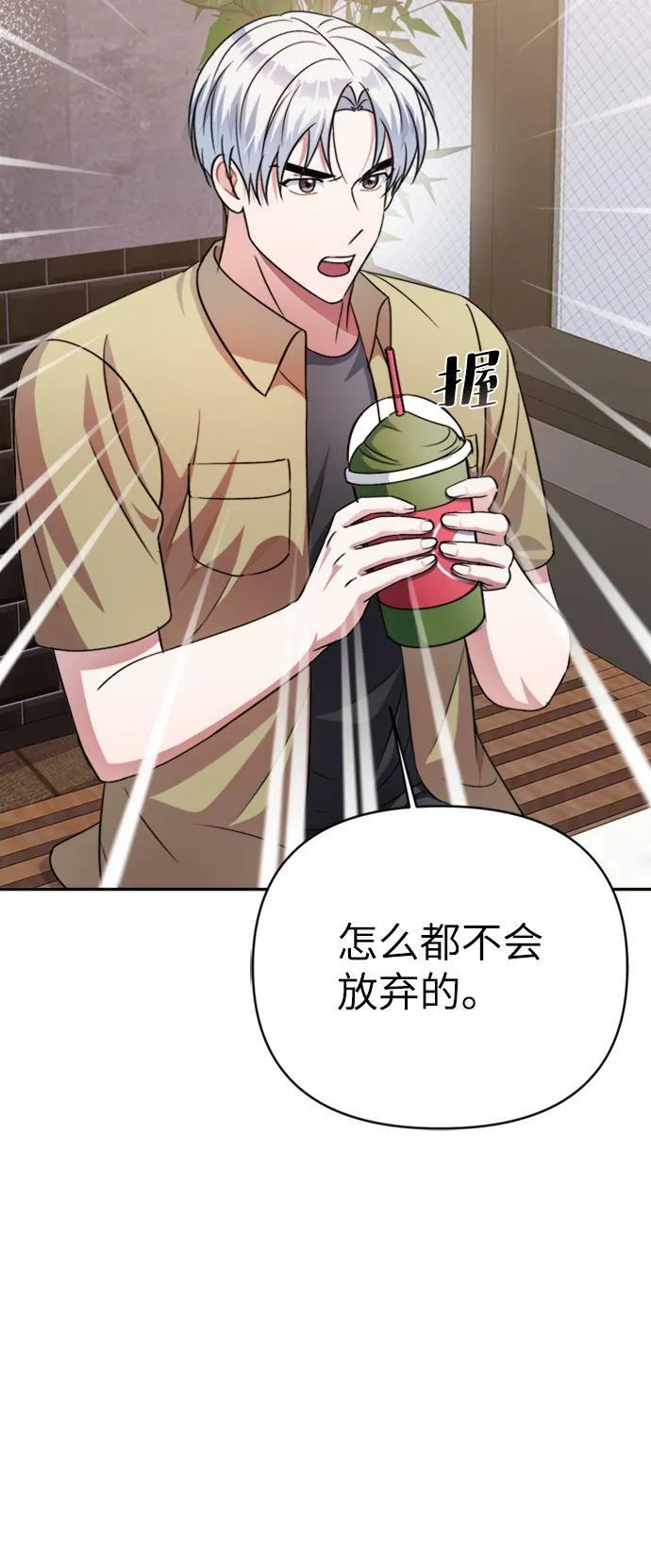 第44话 第48页
