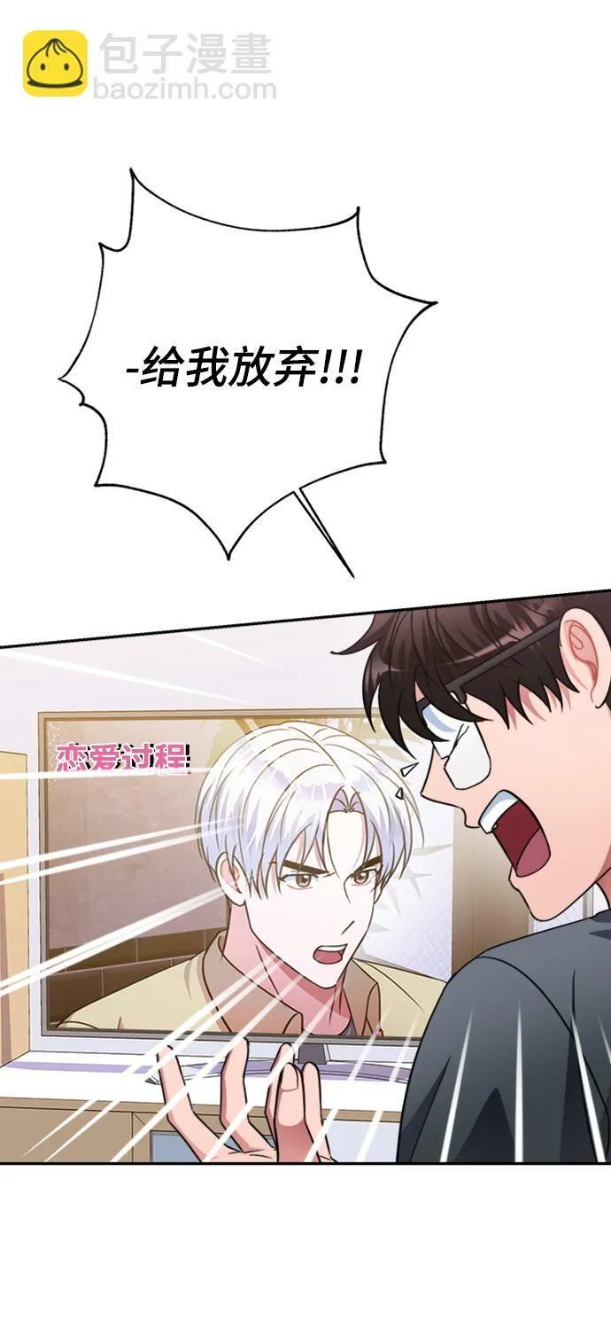 第44话 第49页