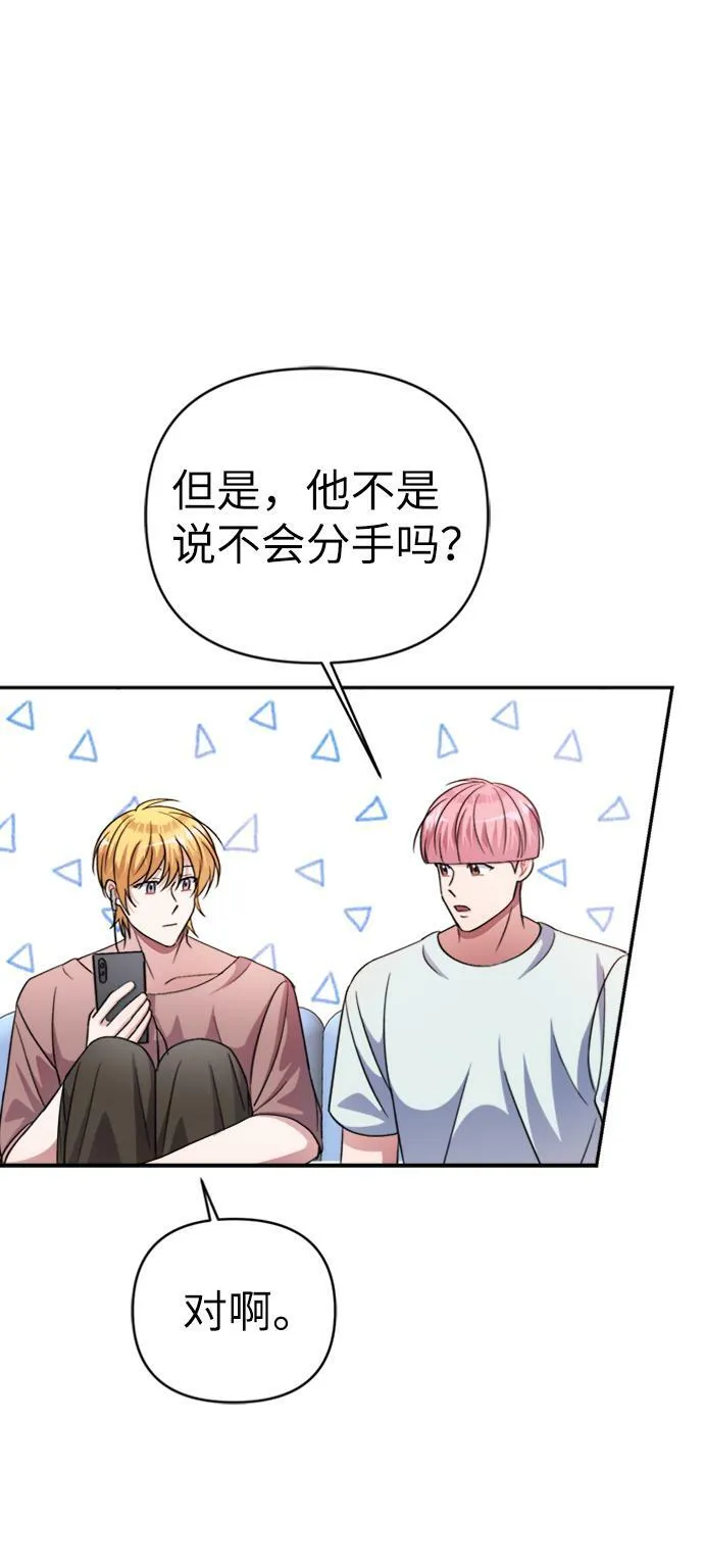 第44话 第55页