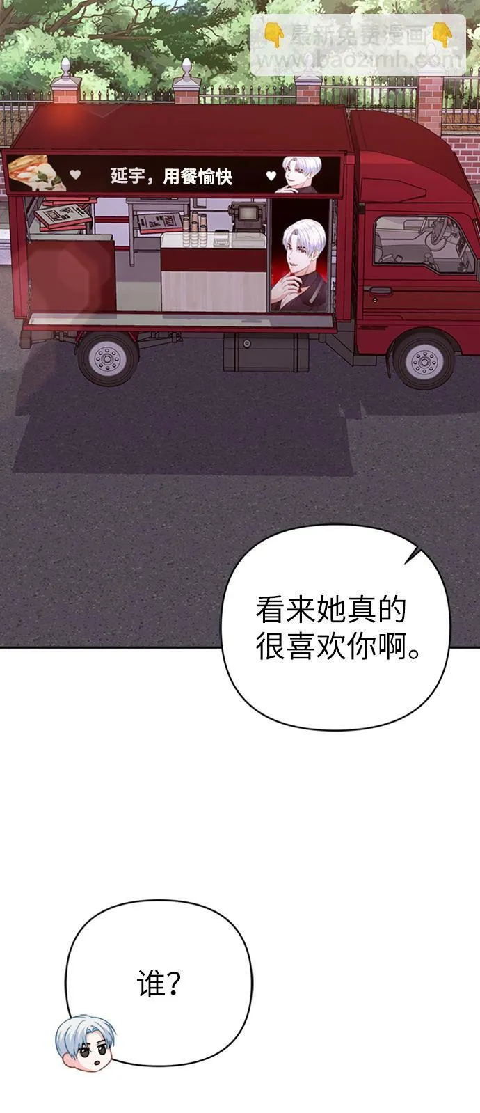 第44话 第59页