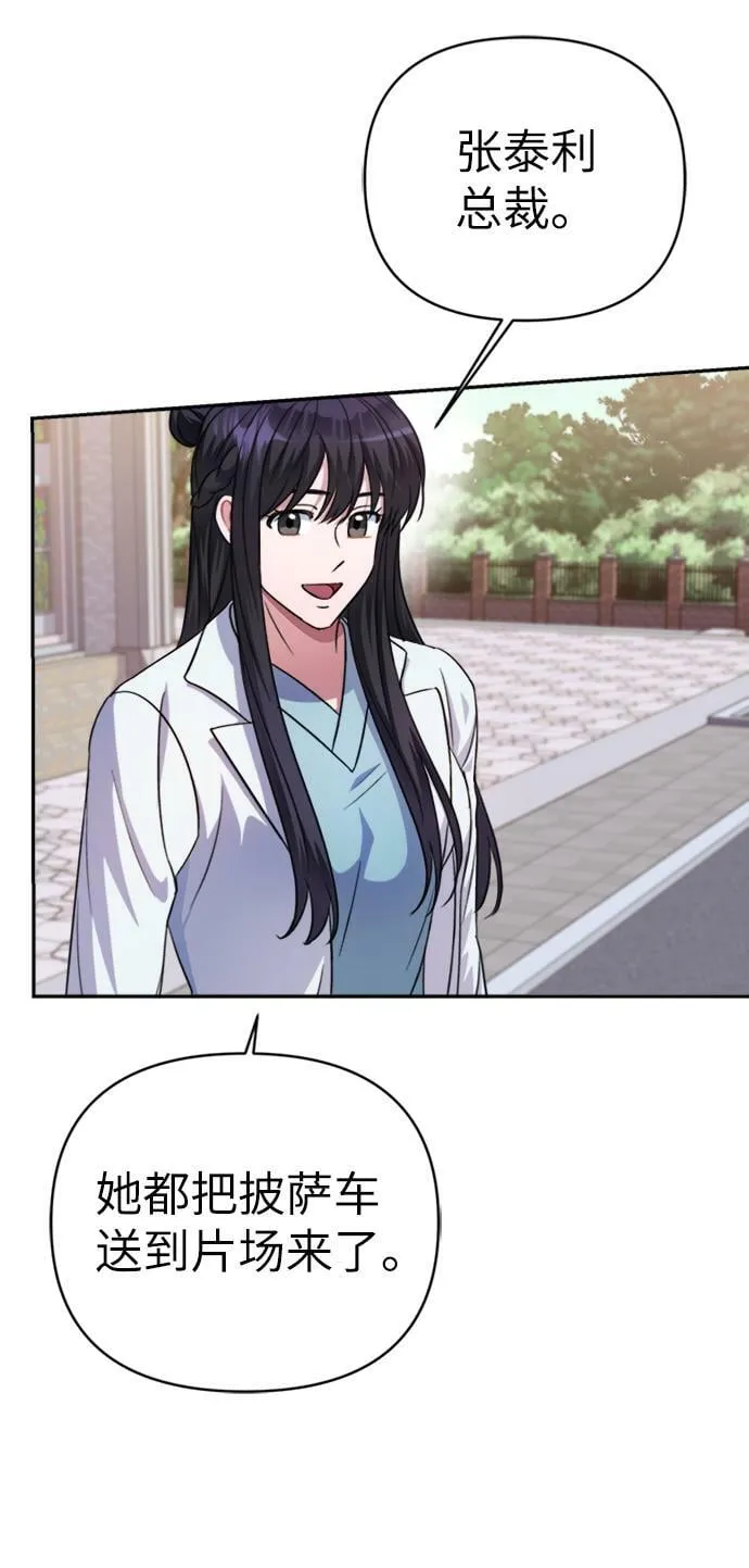 第44话 第60页