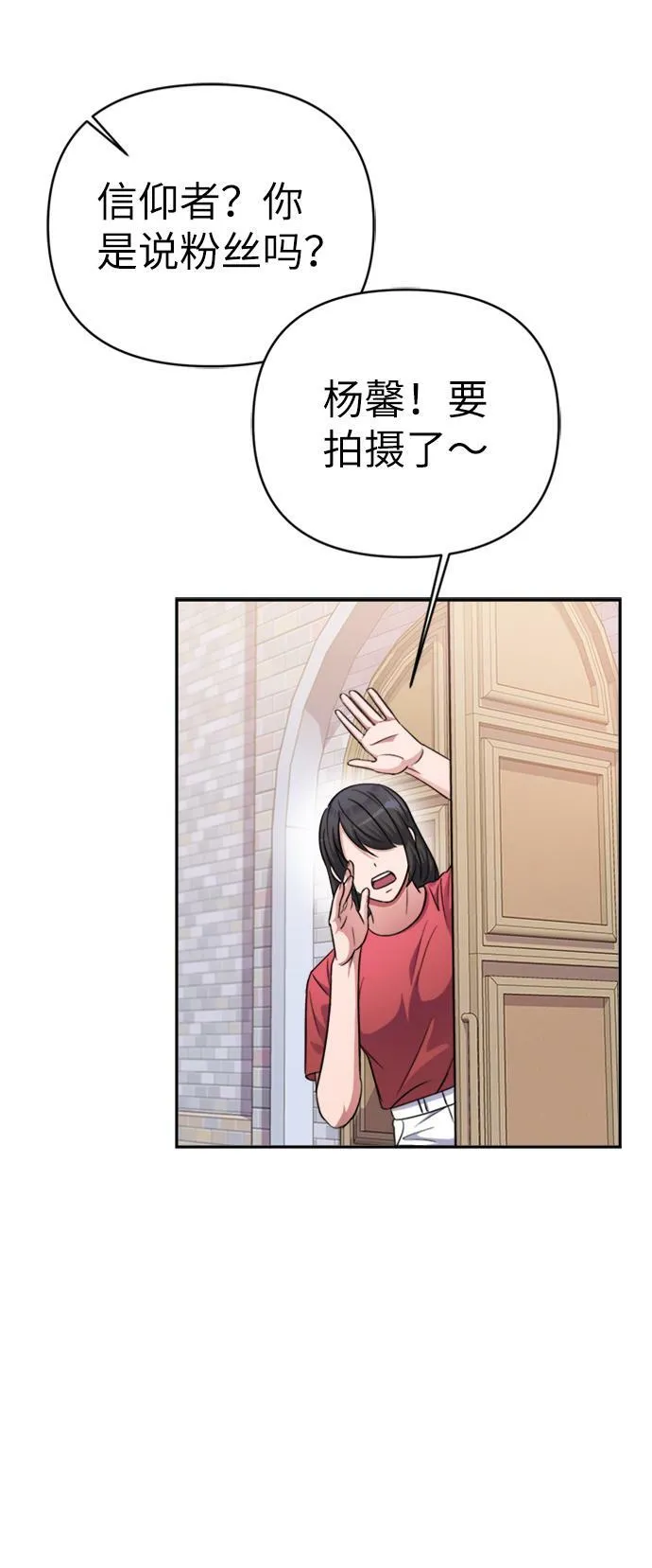 第44话 第62页
