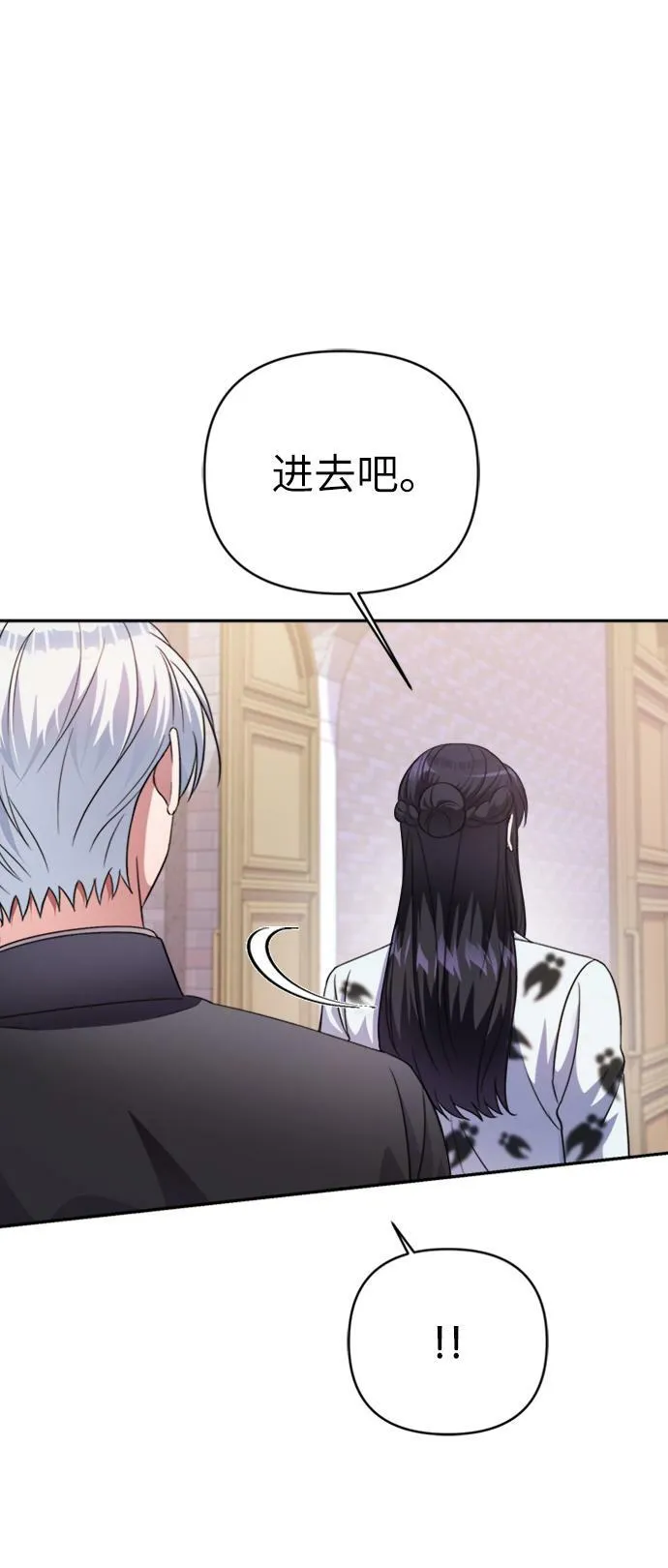 第44话 第63页