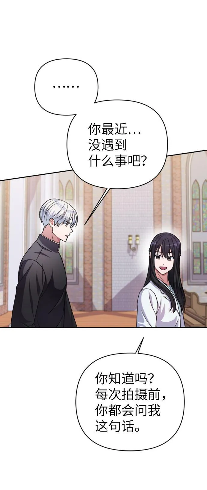 第44话 第64页