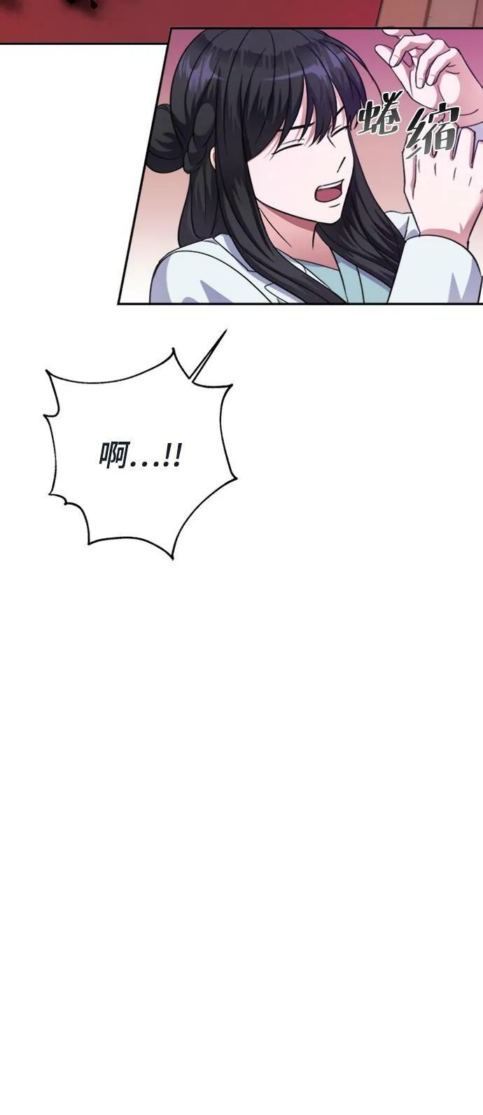 第44话 第70页