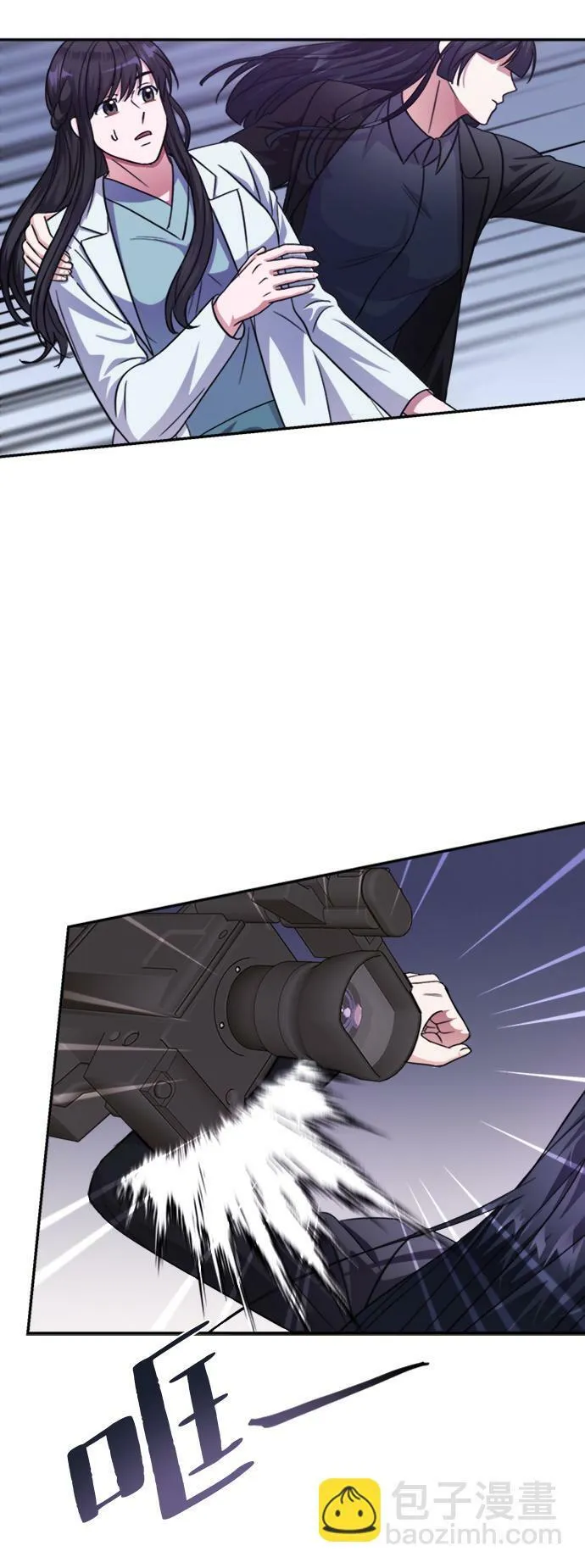 第44话 第71页