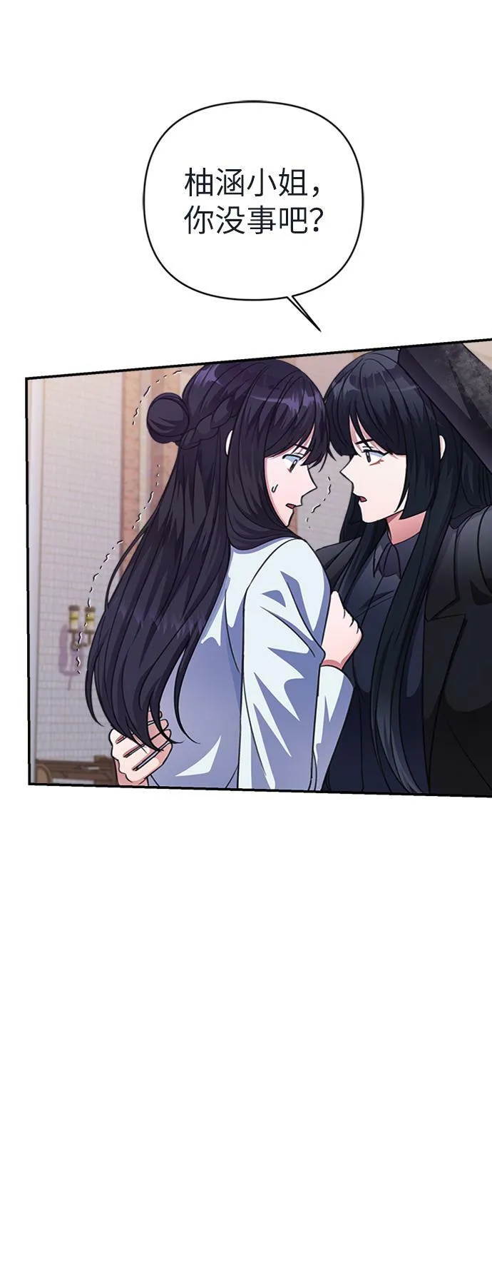 第44话 第73页
